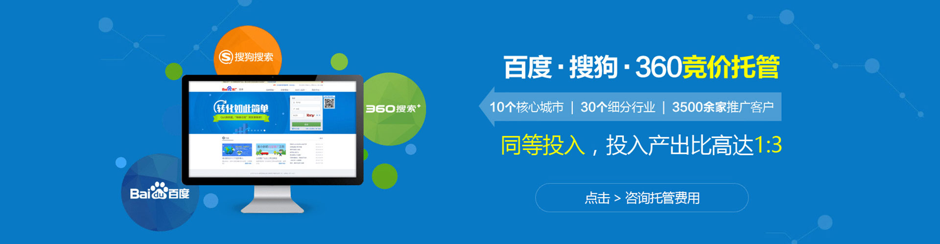 淮阴头条信息流