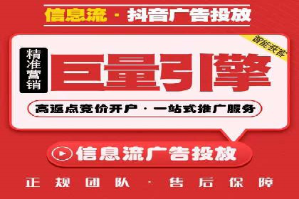 案例研究：SEM开户助力电商快速崛起