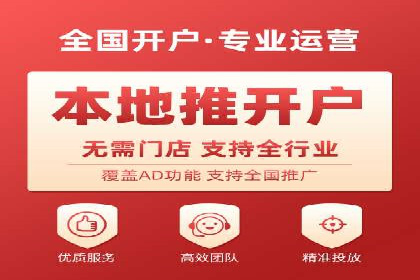 某企业通过百度竞价推广代运营提升品牌形象的实践与思考